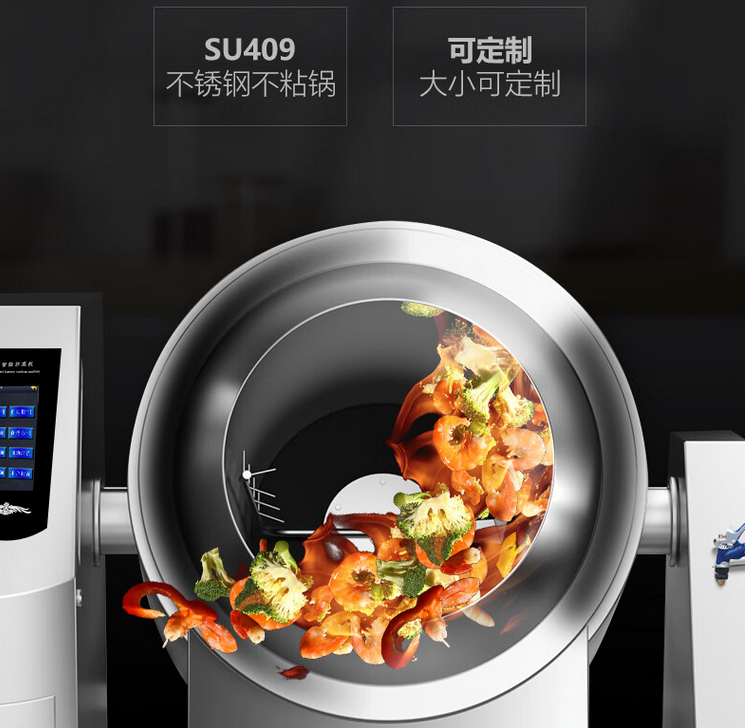 2024商用炒菜机评测：哪款才是你的厨房得力助手？