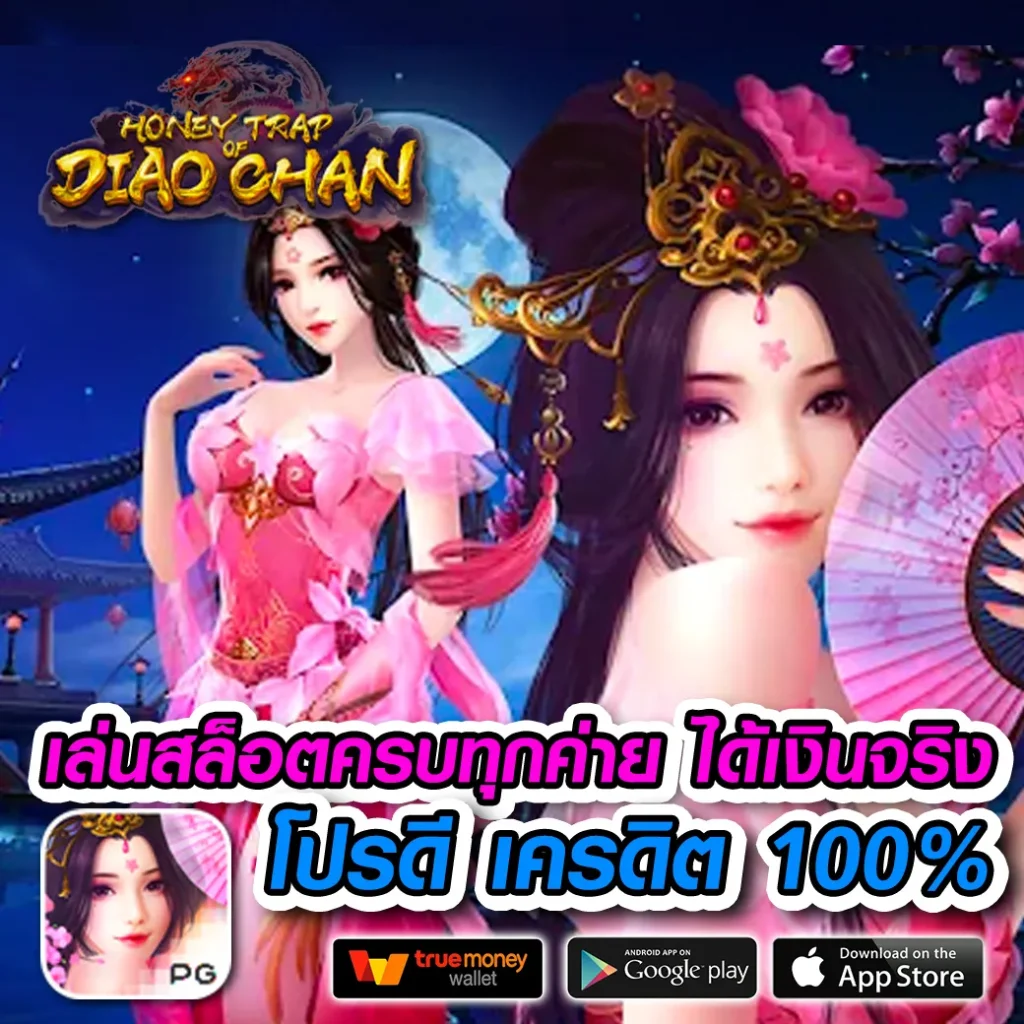 bkk สมัครฟรี