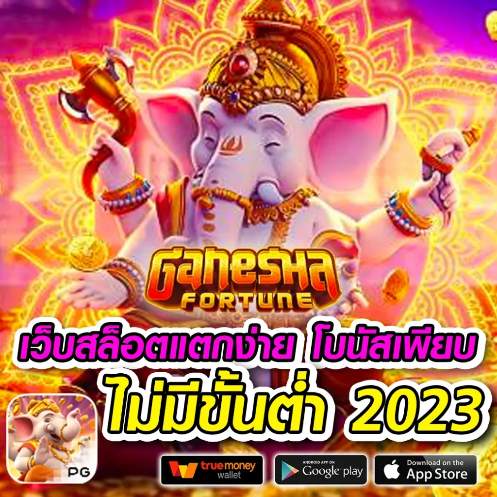 bkk Casino ออนไลน์