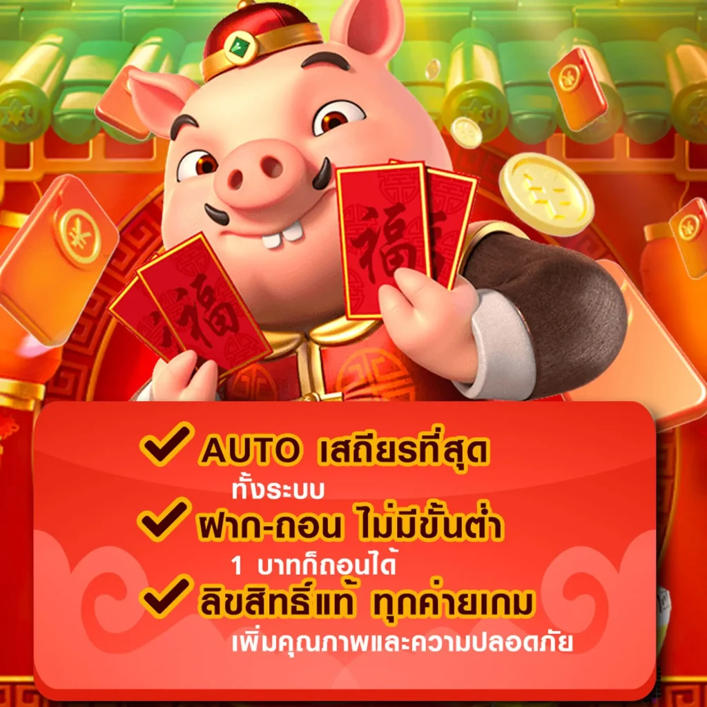 bkk lotto